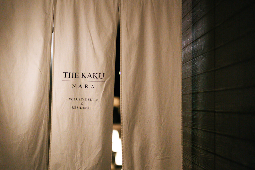 玄関にかかるTHE KAKUの暖簾｜奈良ならまち